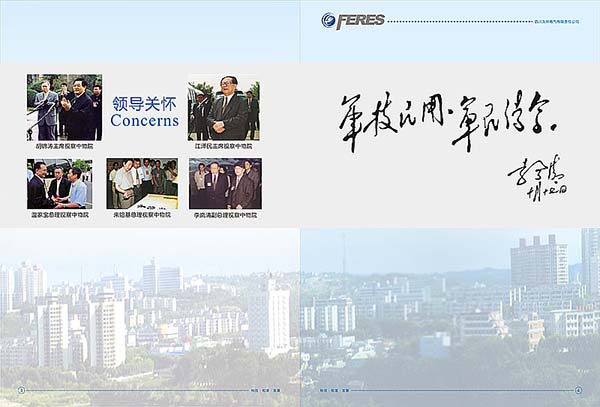 &#66;&#71;&#22823;&#28216;&#40;&#20013;&#22269;&#41;&#21807;&#19968;&#23448;&#26041;&#32593;&#31449;