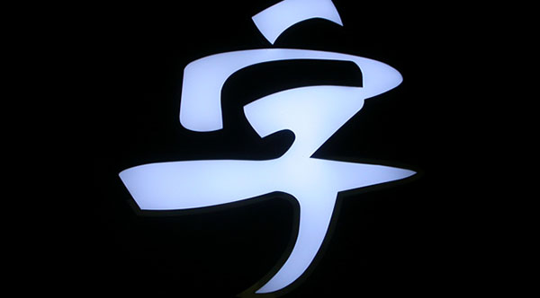 &#66;&#71;&#22823;&#28216;&#40;&#20013;&#22269;&#41;&#21807;&#19968;&#23448;&#26041;&#32593;&#31449;