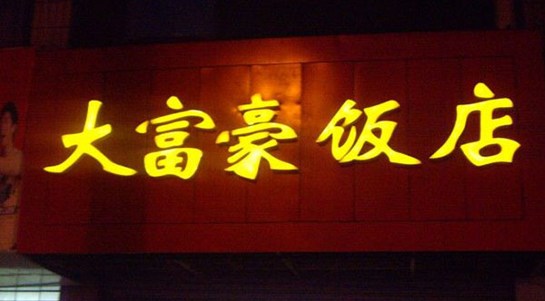 &#66;&#71;&#22823;&#28216;&#40;&#20013;&#22269;&#41;&#21807;&#19968;&#23448;&#26041;&#32593;&#31449;