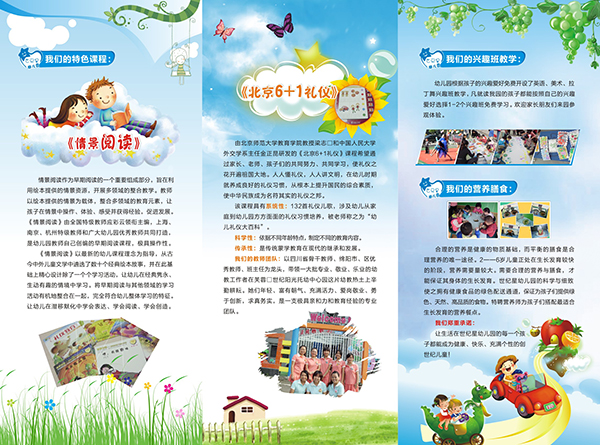 &#66;&#71;&#22823;&#28216;&#40;&#20013;&#22269;&#41;&#21807;&#19968;&#23448;&#26041;&#32593;&#31449;